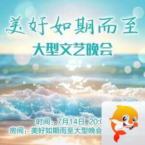 小浅🎤V娱热点