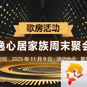 思点🎤V娱热点