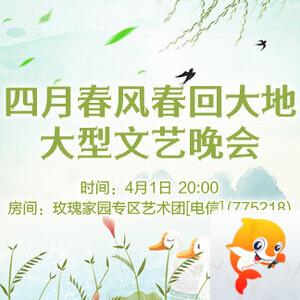 岚岚🎻V娱热点