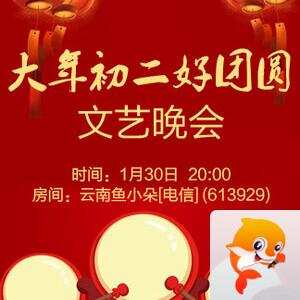 彩虹🎤V娱热点