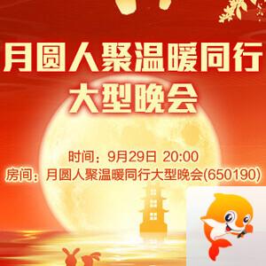 柳月🎤V娱热点
