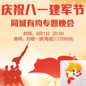 莲叶🎤V娱热点