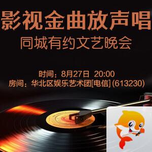 北斗🎤V娱热点