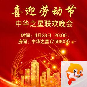 林黛🎤V娱热点