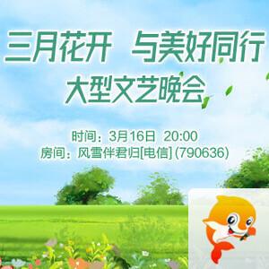 向日葵🎤V娱热点