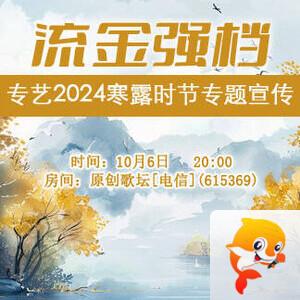 海燕🎤V娱热点