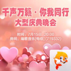 正昊🎤V娱热点