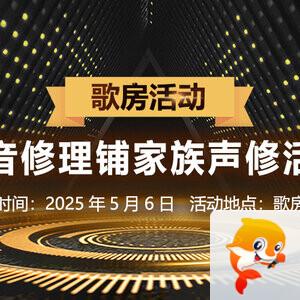 行素🎤V娱热点