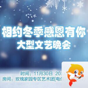 安然🎤V娱热点