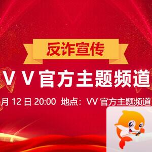 春雨🎤V娱热点