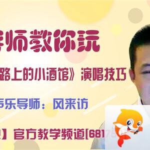 港湾🎤V娱热点