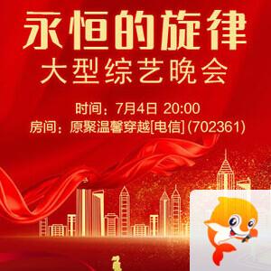 海洋🎤V娱热点