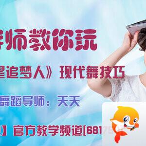 莲叶🎤V娱热点