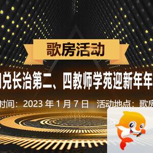 漂泊🎤V娱热点