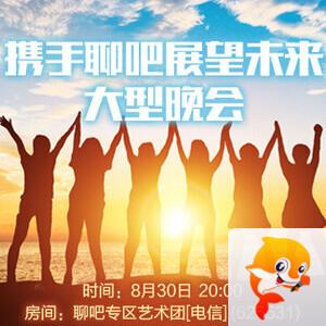 心玫🎤V娱热点