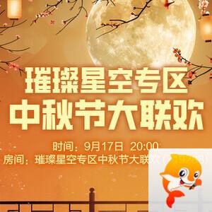 听歌🎤V娱热点