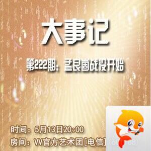 流云🎤V娱热点