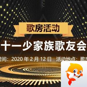 苏苏🎤V娱热点