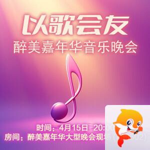 海涛🎤V娱热点