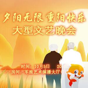 随缘🎤v娱热点