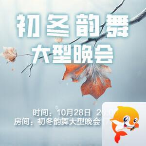 静厅🎤V娱热点