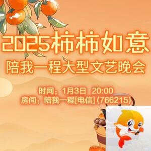 岚岚🎻V娱热点