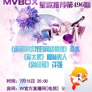 港湾🎤V娱热点
