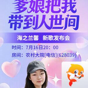 雁南飞🎤V娱热点‮‮🐦‭