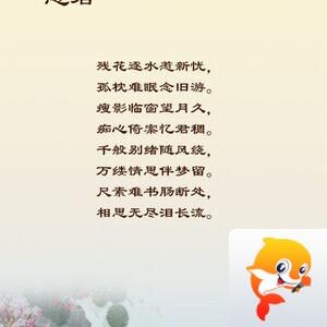 落雪🎤V娱热点