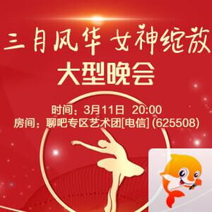 金武🎤V娱热点