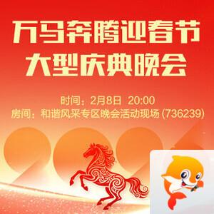 林黛🎤V娱热点