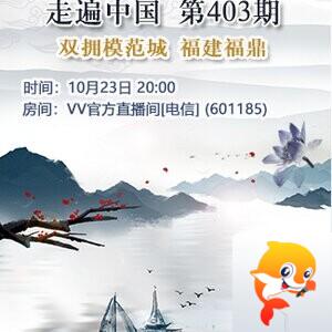 流云🎤V娱热点