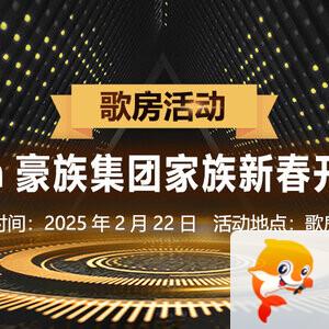 海涛🎤V娱热点