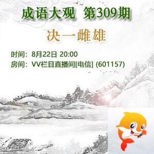李湘🎤V娱热点