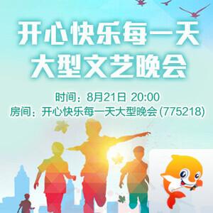 金武🎤V娱热点