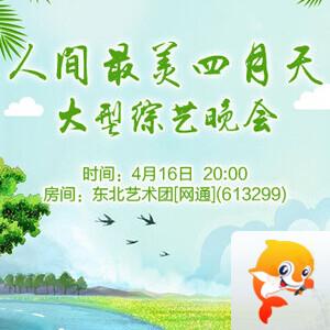 竹语🎤V娱热点