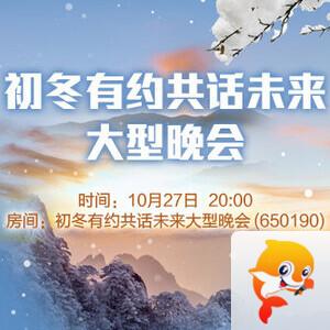 北斗🎤V娱热点