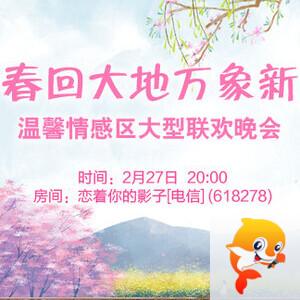 南风🎤V娱热点