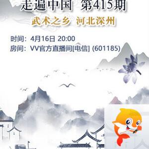 听歌🎤V娱热点