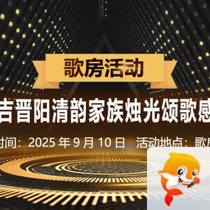 纳兰＿🎤V娱热点