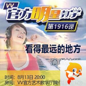 港湾🎤V娱热点