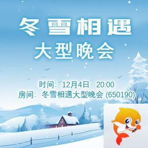 妍岚🎤V娱热点