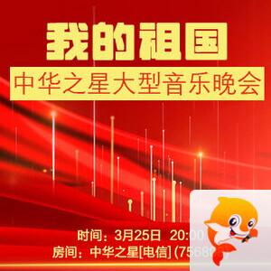 海涛🎤V娱热点