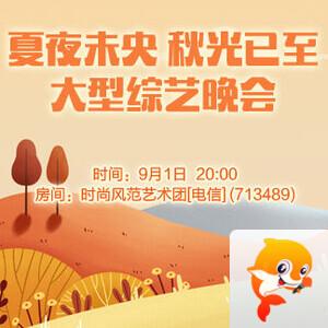 竹语🎤V娱热点