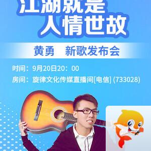 北斗🎤V娱热点