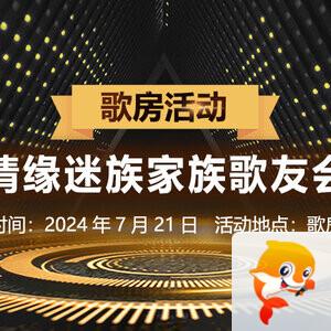 彩虹🎤V娱热点