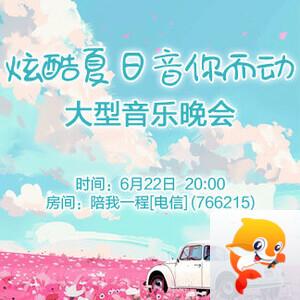 雨田🎤V娱热点