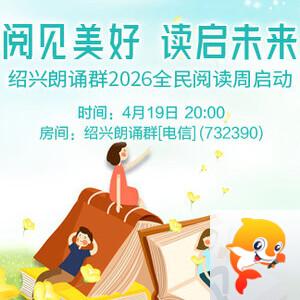 海棠🎤V娱热点