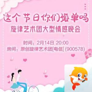 凡人🎤V娱热点