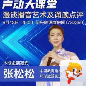 雁南飞🎤V娱热点‮‮🐦‭